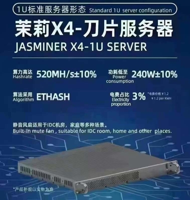 mineur Machine 70dB 800W Jasminer X4 11.6-13.0V de 65mh/S Asic